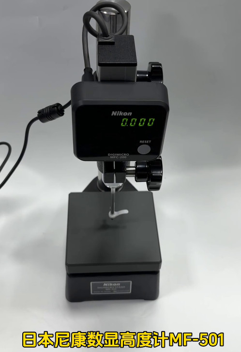 日本尼康NIKON数显高度计MF-501