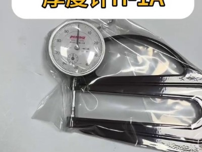 日本孔雀厚度计H-1A