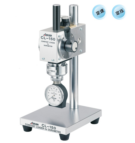 日本ASKER橡胶硬度计测试台