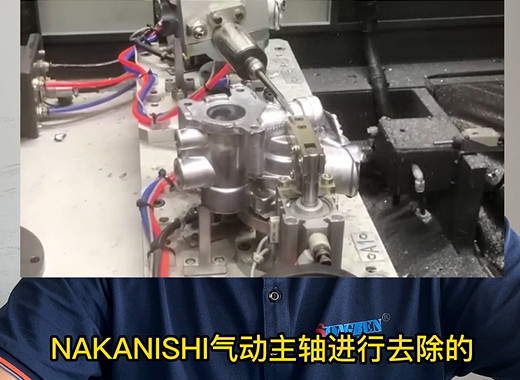 NAKANSIHI气动主轴可以去除毛刺吗？