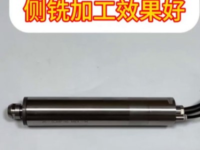 8000转大扭矩带减速器电主轴侧铣加工碳钢效果好