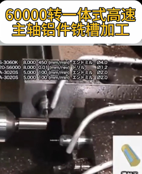 nakanishi高速电主轴