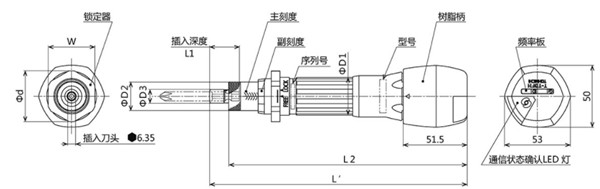 日本东日防错式扭力螺丝刀RTDFH尺寸图 