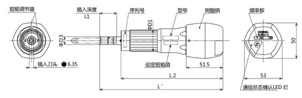 日本东日防错式扭力螺丝刀RNTDFH尺寸图 