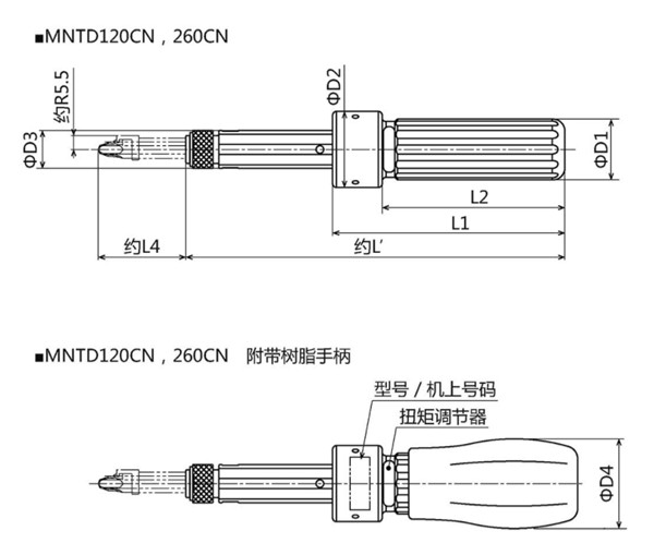 MNTD120CN～MNTD260CN尺寸图 