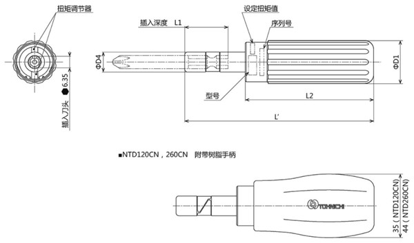 NTD15CN~NTD260CN尺寸图 