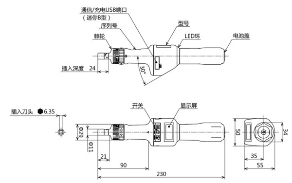 STC2-G（-BT)尺寸图 