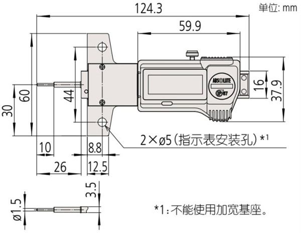日本三丰微型深度卡尺571-100-20尺寸图 