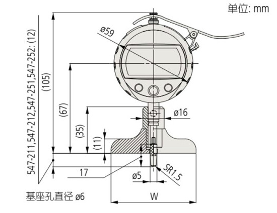 日本三丰数显深度指示表547-211尺寸图 