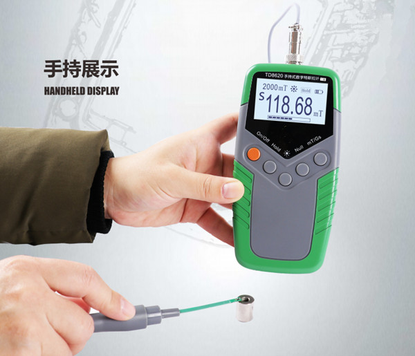 TD8620数字特斯拉计展示图 