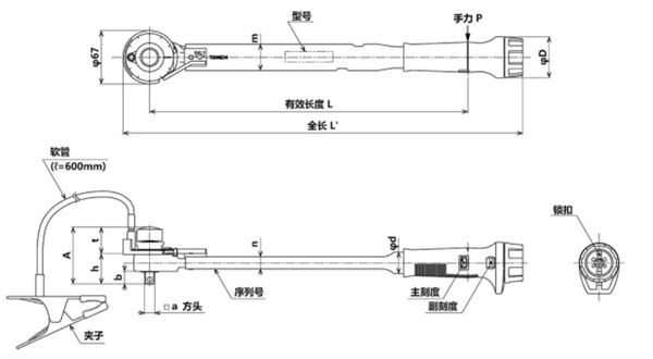 WQL50N～280N尺寸图 
