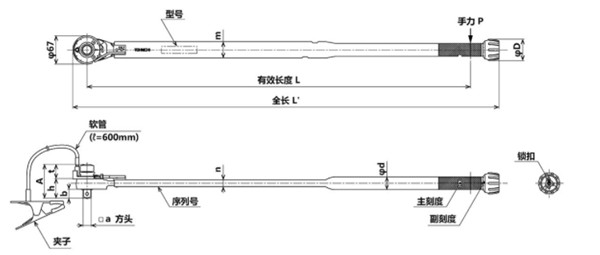 WQL420N尺寸图 