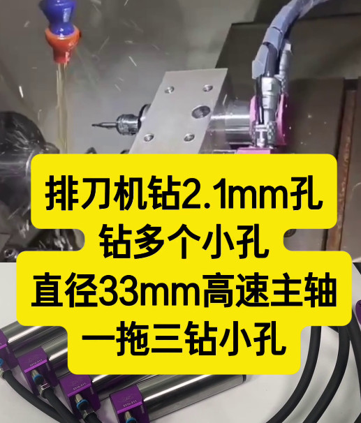 RBZ-3316高速主轴