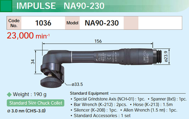 NSK直角脉冲研磨机NA90-230