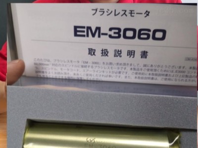 日本NAKANISHI中西E3000系列高速电主轴专用马达EM-3060