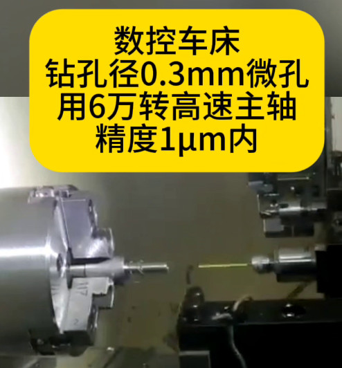 6万转高速电主轴