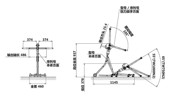 TW750N2、TW1000N2尺寸图 