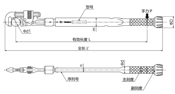 PHL420N尺寸图 