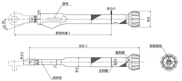 日本东日防过载式扭力扳手YCL2尺寸图 