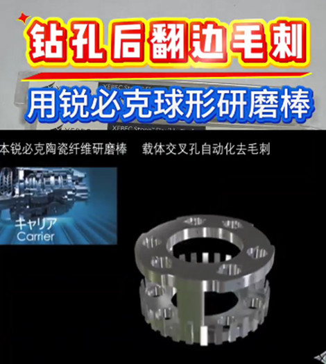 锐必克球形研磨棒