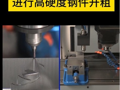 进口一体式小体积高转速主轴进行高硬度钢件开粗
