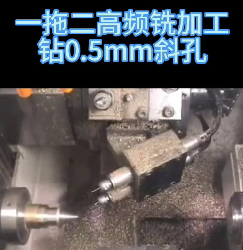 一拖二高速主轴