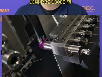 津上走心机背轴加装RBZ13000高性价比高速主轴
