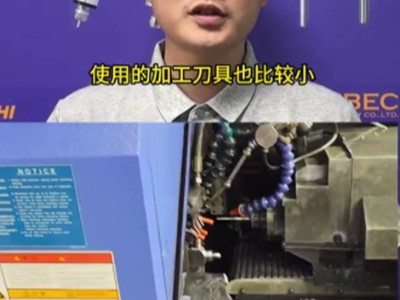 高频铣经常断刀是否和高频铣有关呢？