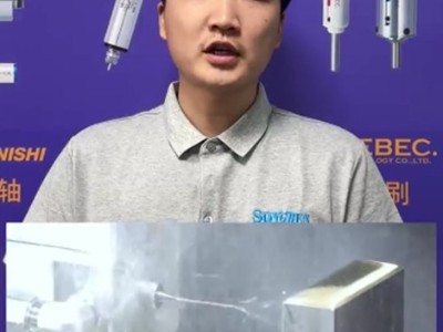 深孔加工需要使用中心出水高速主轴不知如何选型？