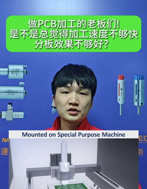 自动换刀主轴