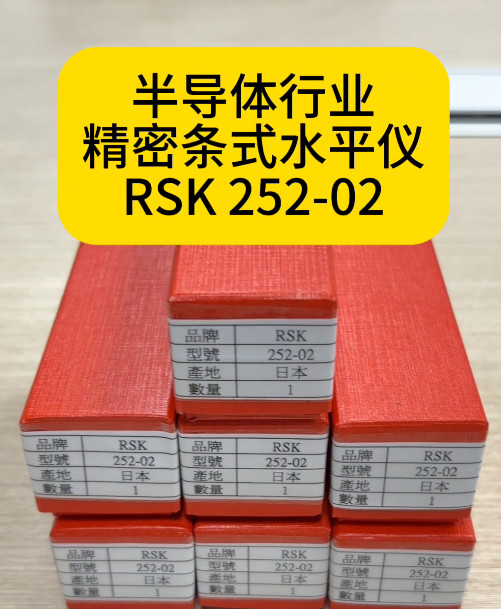 精密条形水平仪