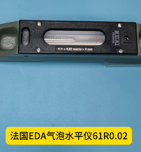 法国EDA气泡水平仪