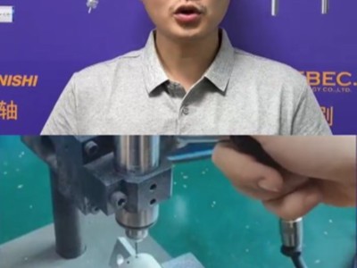 7mm钻孔陶瓷件使用30直径大扭矩RBZ主轴提高效率