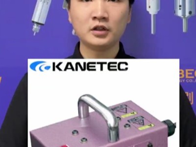 日本强力KMDM系列带车轮移动型退磁器