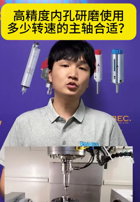 加工中心增速器