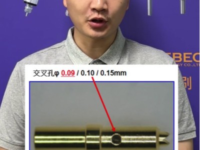铍铜合金半导体探针加工超小微孔0.09mm