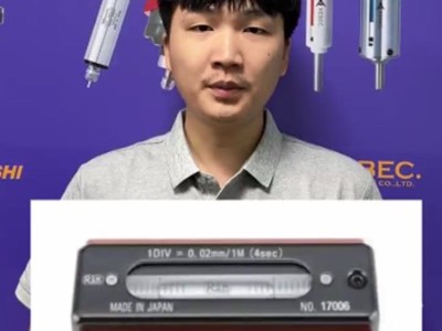 日本RSK条式AA级水平仪气泡过长或过短如何解决？