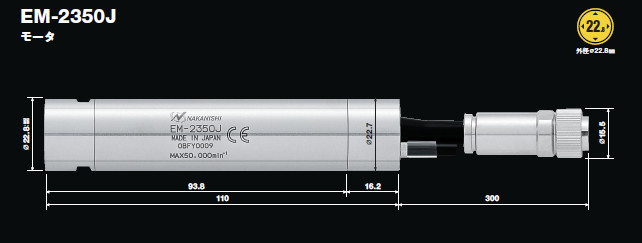 NR-3060S主轴尺寸