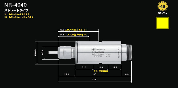 NR-3060S主轴尺寸