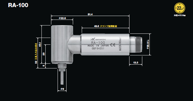 NR-3060S主轴尺寸