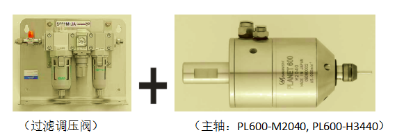 磨床主轴