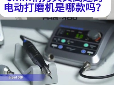 想知道可夹持6mm柄刀具又高速的电动打磨机是哪款吗？
