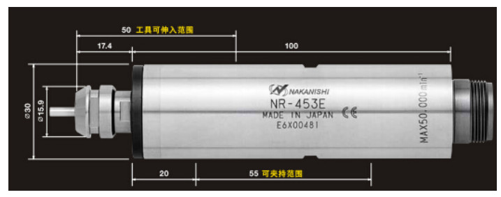 NAKANISHI高速主轴NR-453E