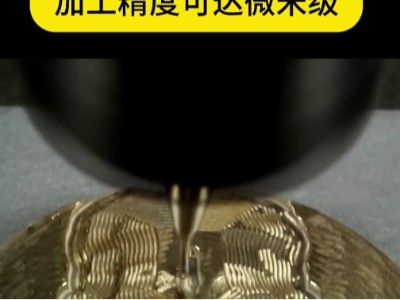 CNC精密浮雕青铜8万转加工中心<i style='color:red'>增速器</i>加工精度可达微米级