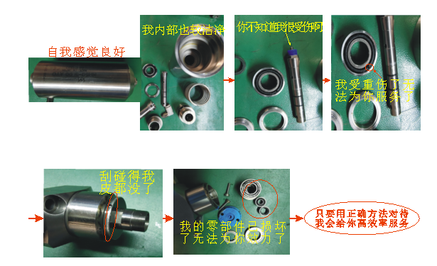 高速电主轴维修
