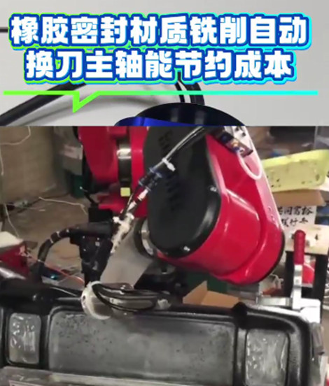 自动换刀主轴3060-AQC