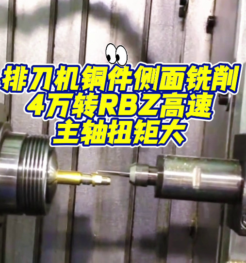 RBZ高速主轴