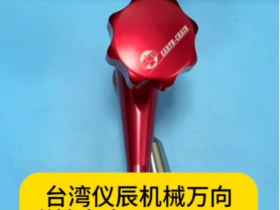 台湾仪辰机械式精密型万向<i style='color:red'>磁性表座ece-330bs</i>