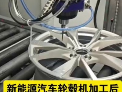 新能源汽车轮毂机加工后，工件边角去毛刺还在人工打磨吗？机械臂搭配<i style='color:red'>rbz浮动主轴</i>降本增效