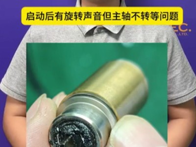 NAKANISHI气动主轴专业维修服务